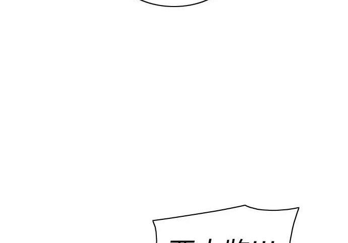 第100话 铭 第18页