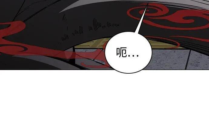 第100话 铭 第23页
