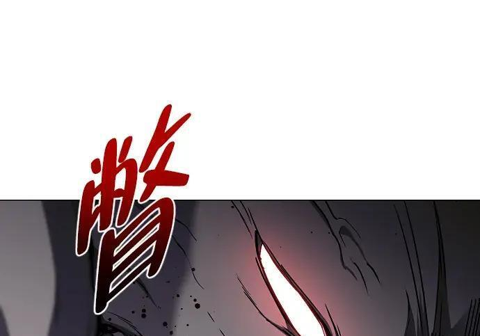 第100话 铭 第24页