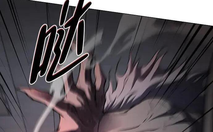 第100话 铭 第26页
