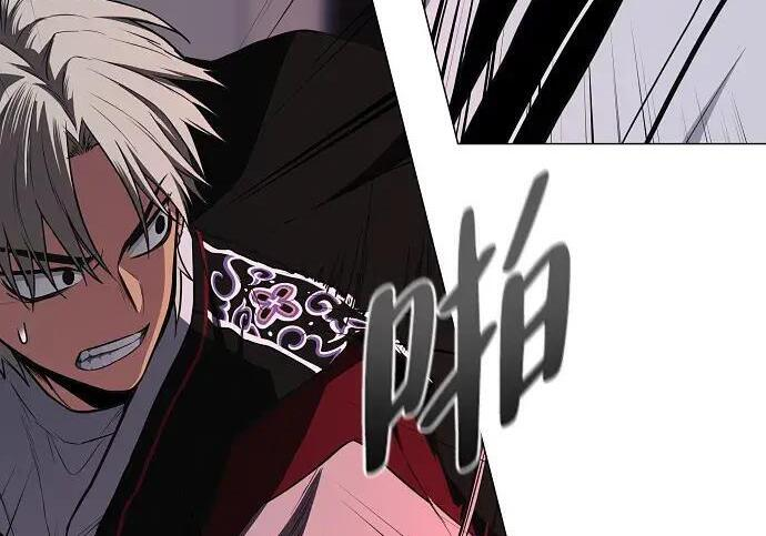 第100话 铭 第30页
