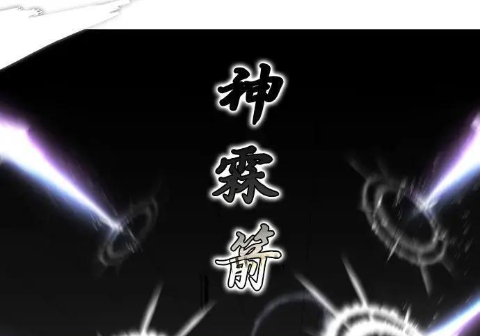 第100话 铭 第36页