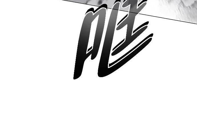 第100话 铭 第43页