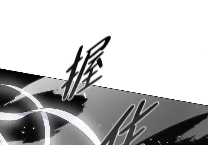 第100话 铭 第44页