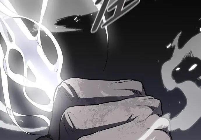 第100话 铭 第45页