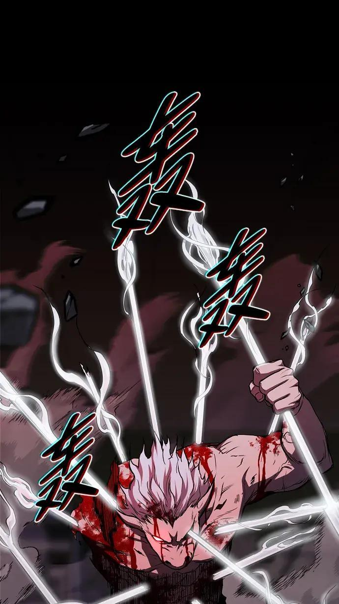 第100话 铭 第47页