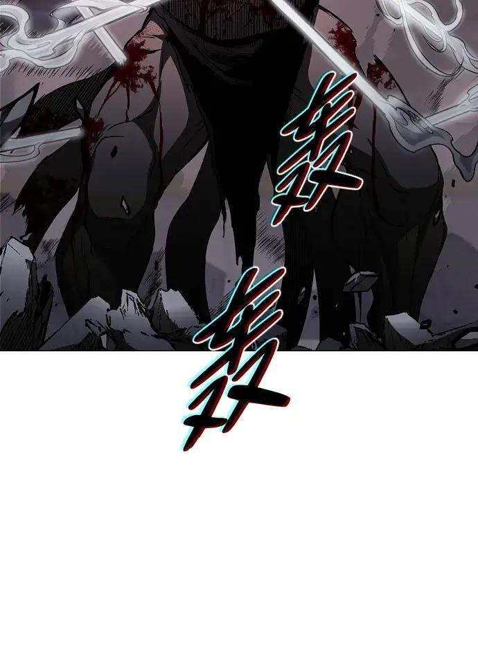 第100话 铭 第48页