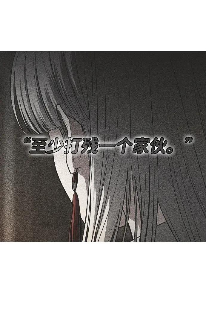 第100话 铭 第50页