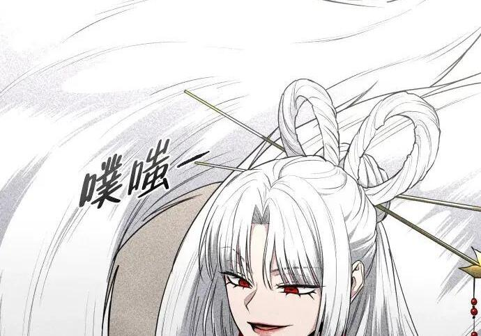 第100话 铭 第92页