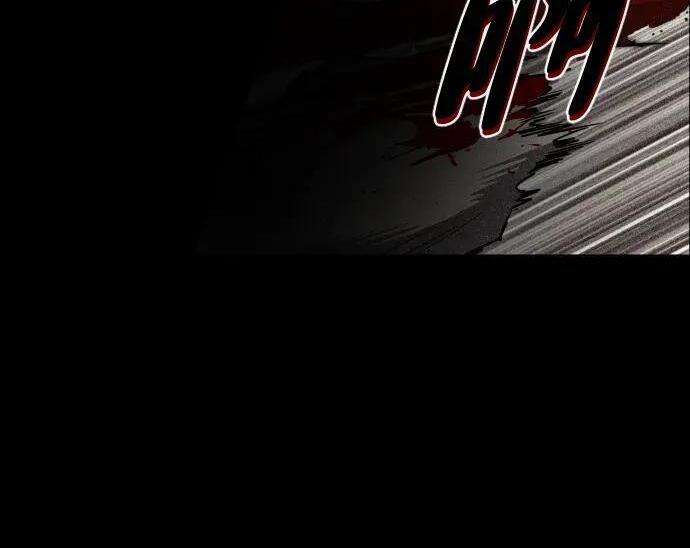 第100话 铭 第96页
