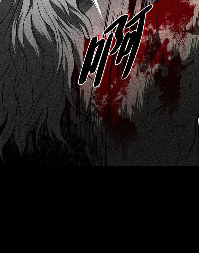 第100话 铭 第99页
