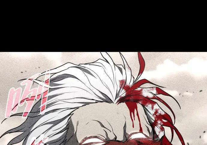 第100话 铭 第101页