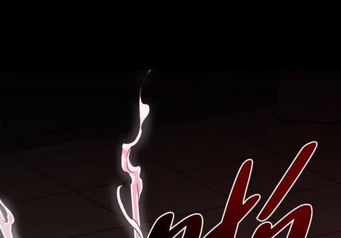 第100话 铭 第106页
