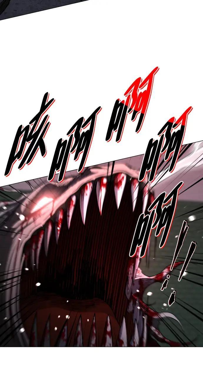 第100话 铭 第109页