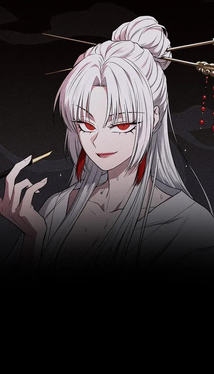 第100话 铭 第116页