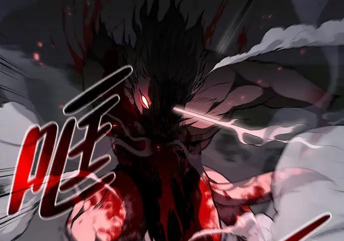 第100话 铭 第118页