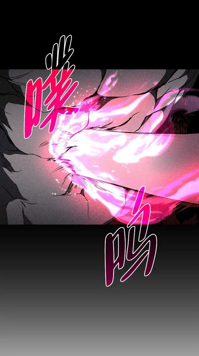 第100话 铭 第125页