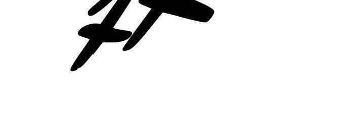 第100话 铭 第131页