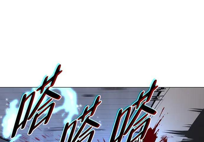 第100话 铭 第132页