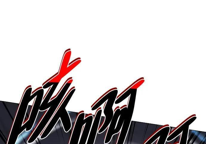 第100话 铭 第136页