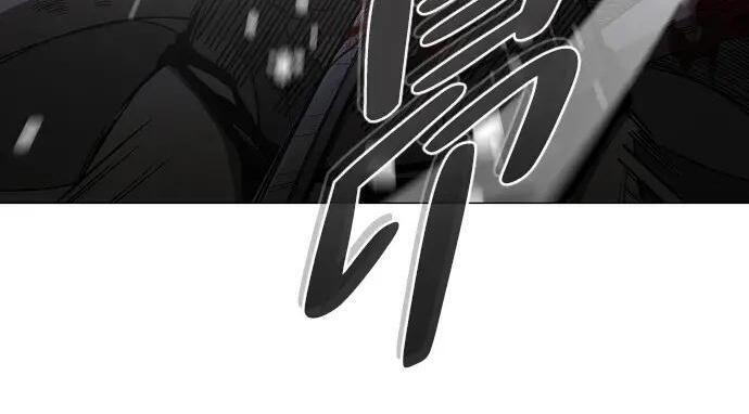 第100话 铭 第143页