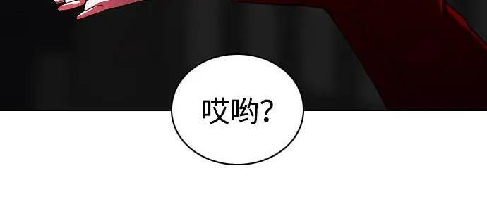 第100话 铭 第155页
