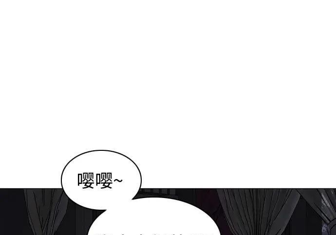 第100话 铭 第158页
