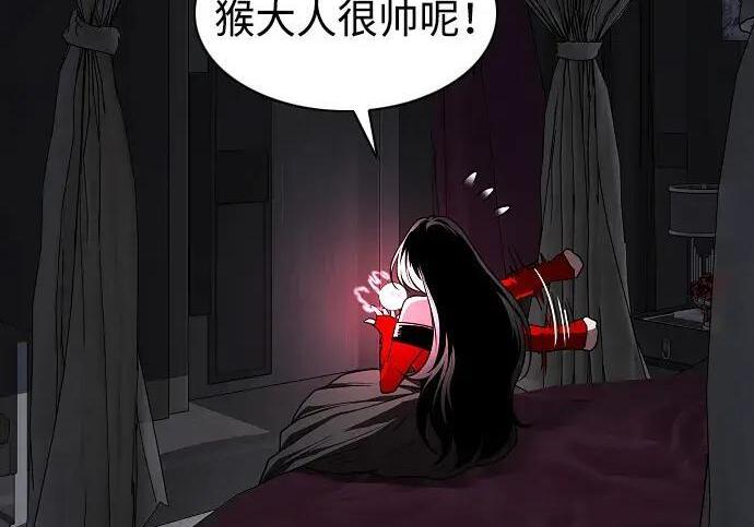 第100话 铭 第159页