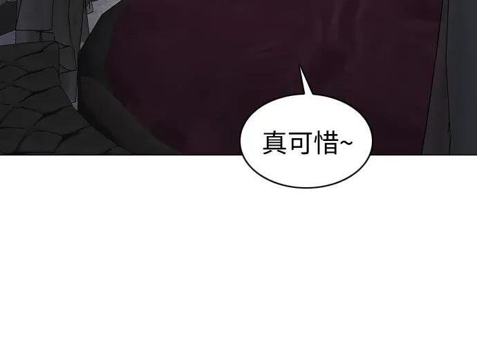 第100话 铭 第160页