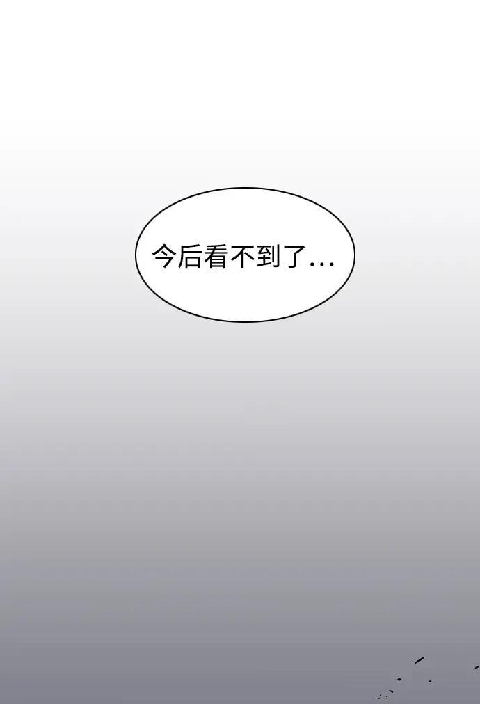 第100话 铭 第161页