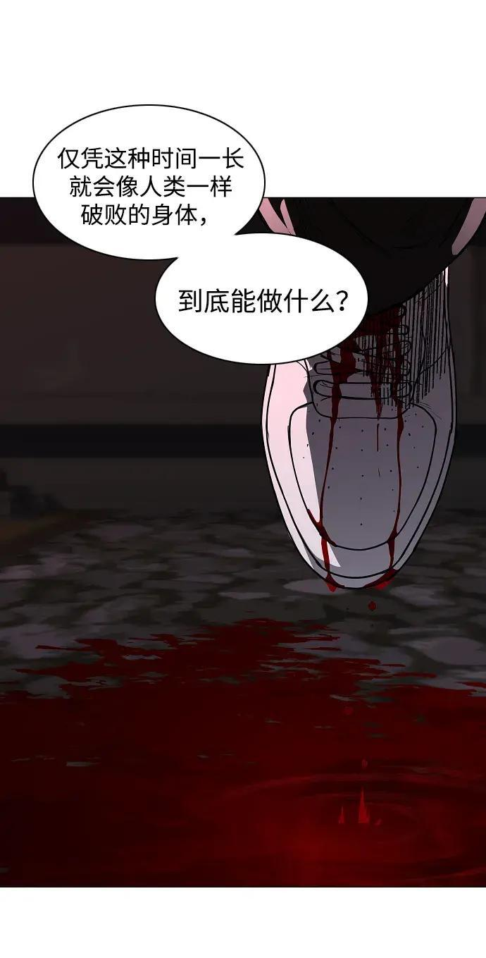 第100话 铭 第171页