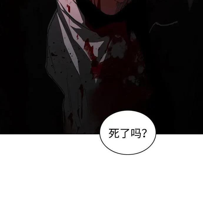 第100话 铭 第175页