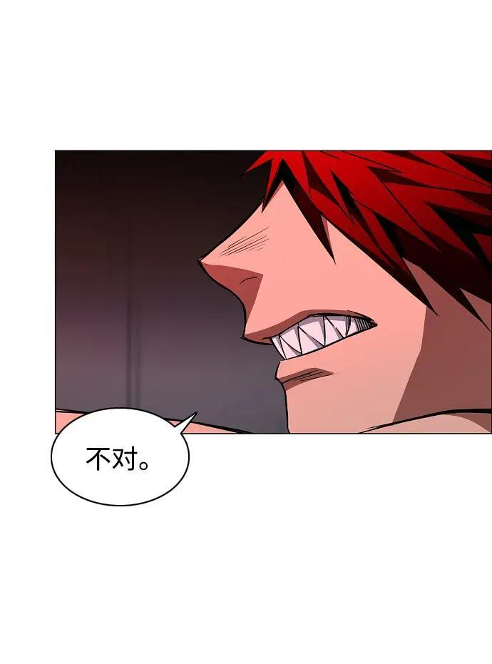 第100话 铭 第176页