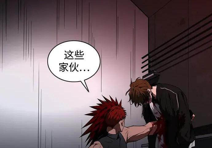 第100话 铭 第178页