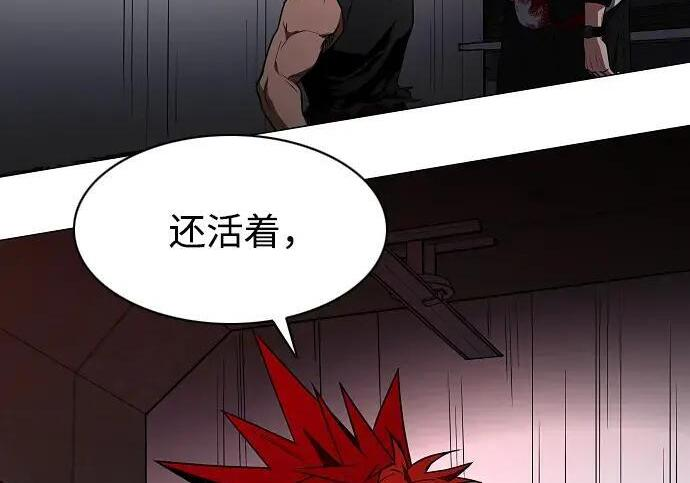 第100话 铭 第179页