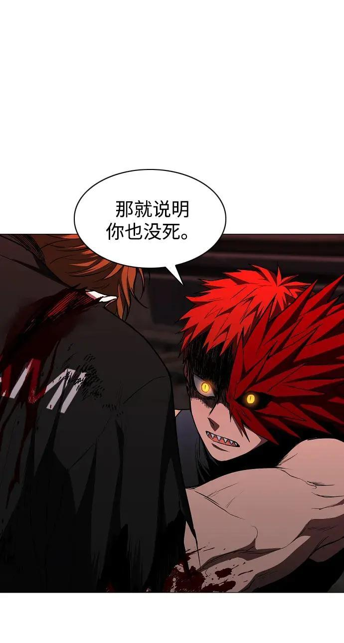 第100话 铭 第181页