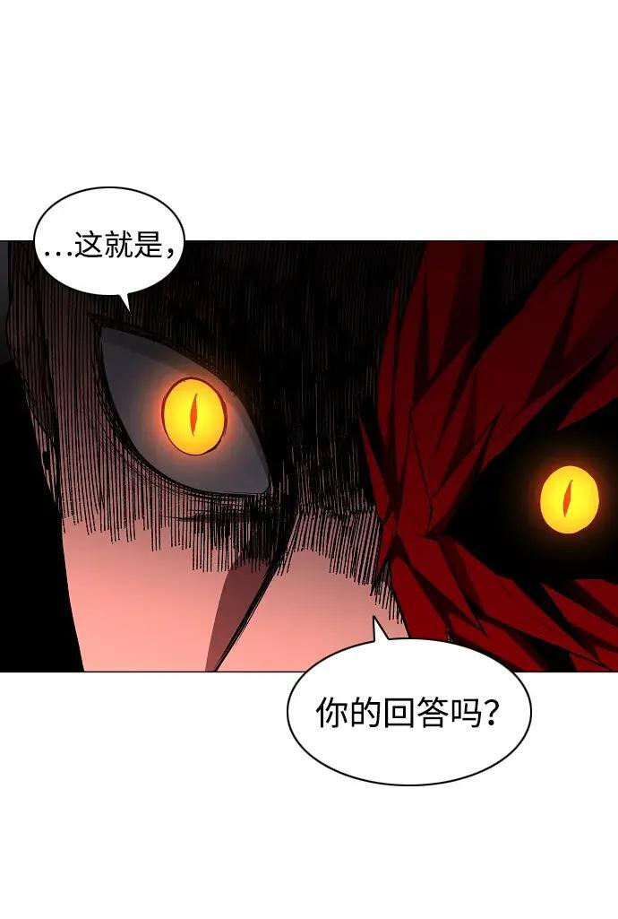 第100话 铭 第182页