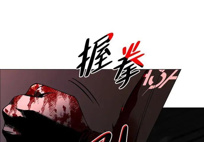 第100话 铭 第187页