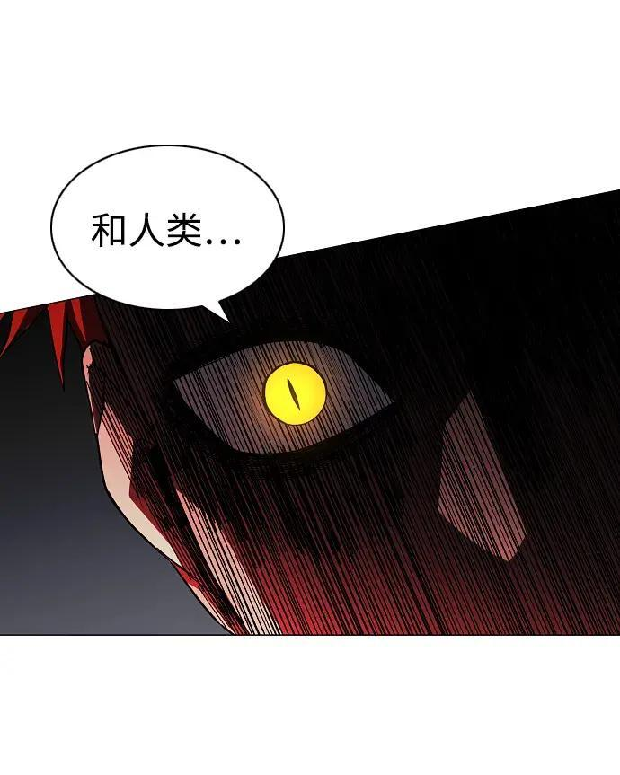 第100话 铭 第194页