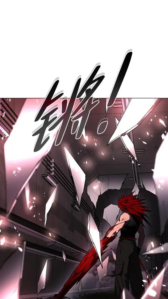 第100话 铭 第198页