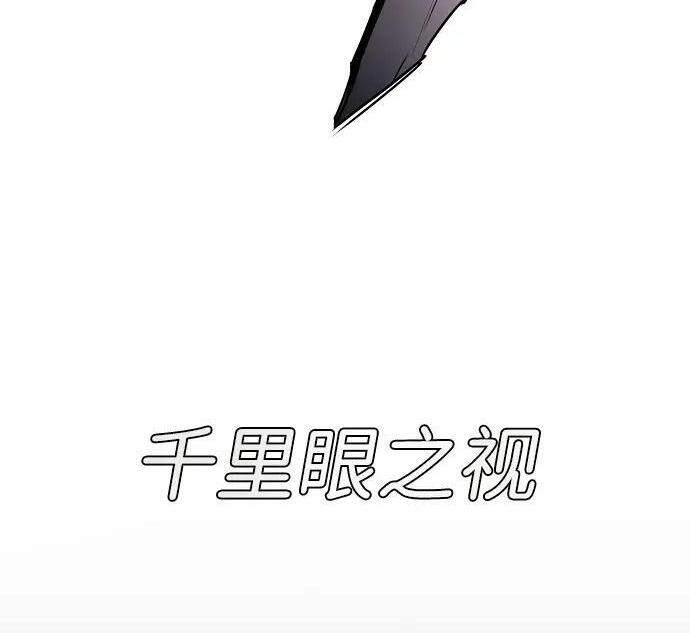 第100话 铭 第201页