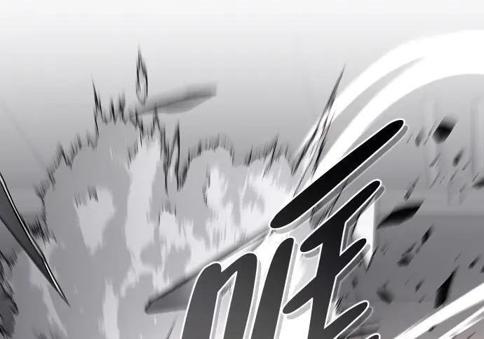第100话 铭 第202页