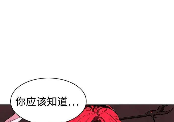 第100话 铭 第212页