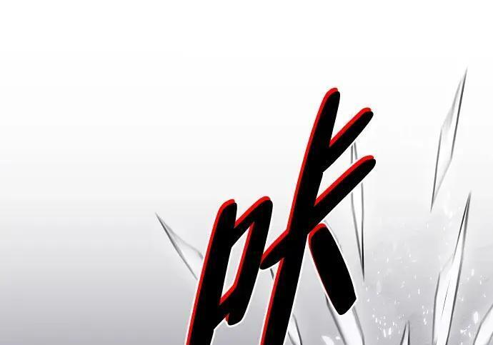 第100话 铭 第215页