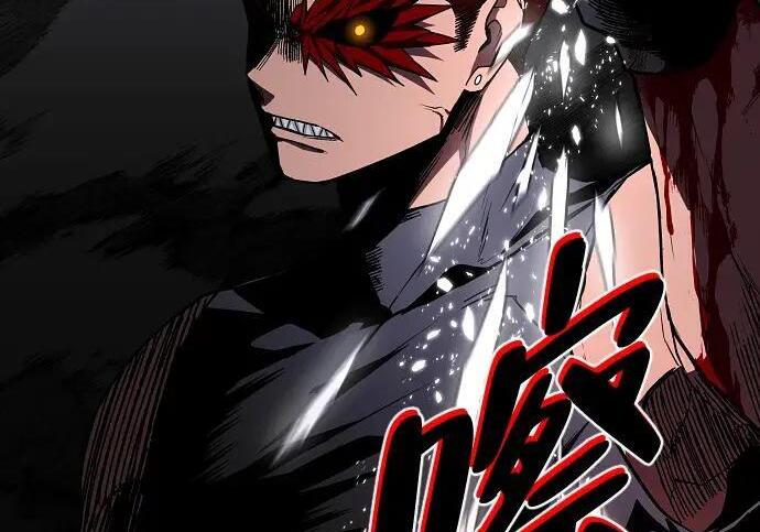 第100话 铭 第217页