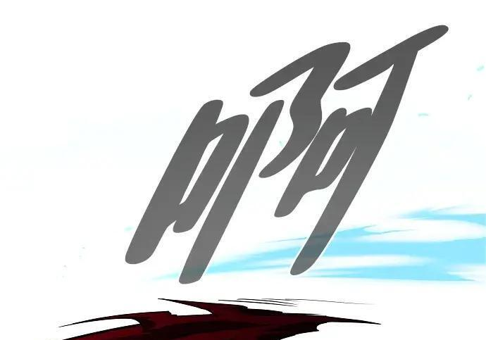 第100话 铭 第231页