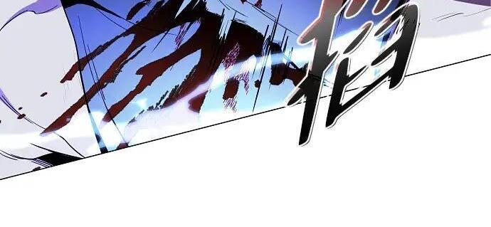 第100话 铭 第237页