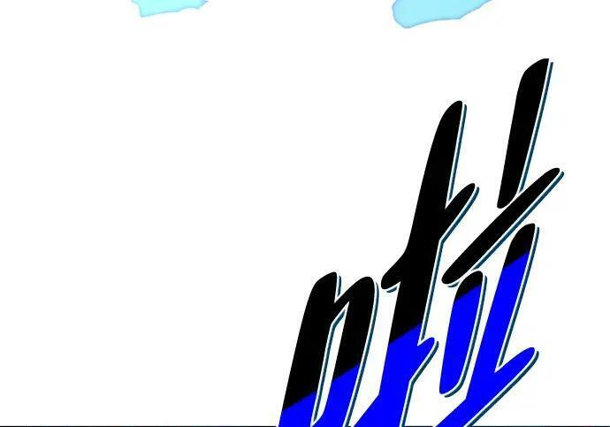 第100话 铭 第242页