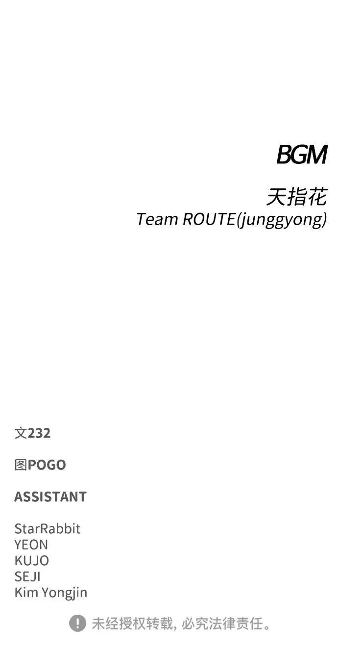第100话 铭 第251页