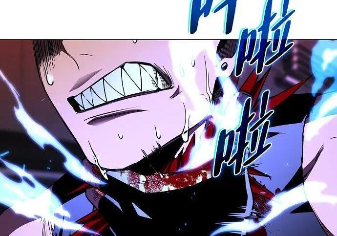 第101话 发誓 第8页